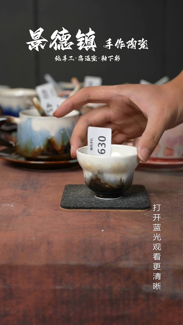 原创景德镇手工高温陶瓷630