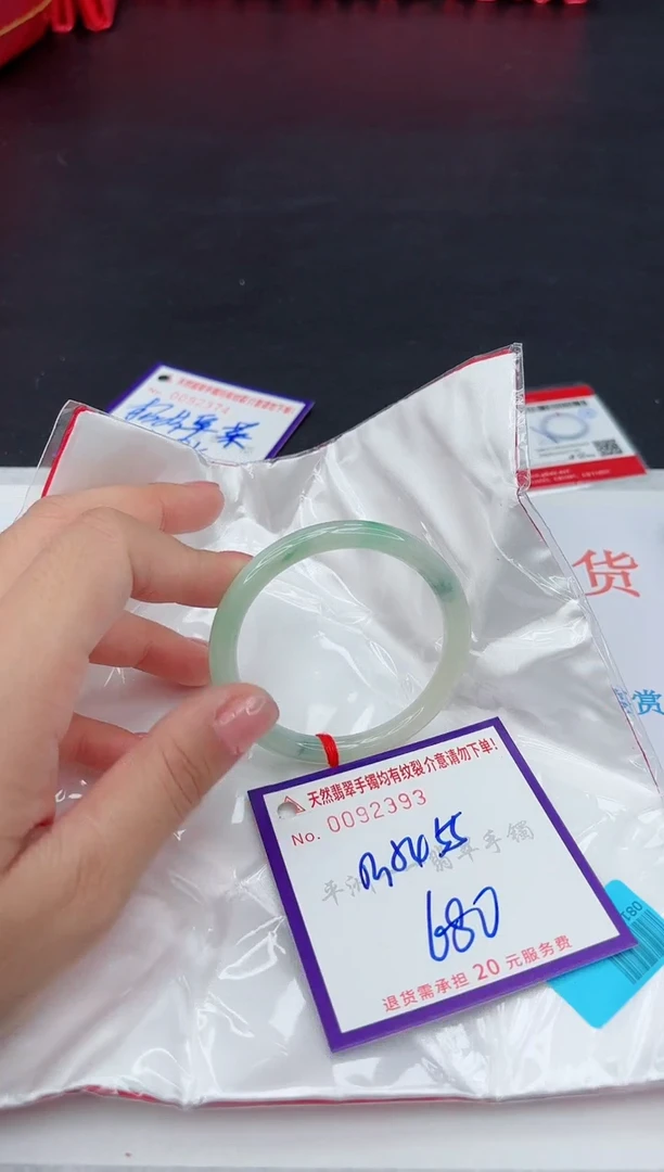 未镶嵌手镯翡翠1
