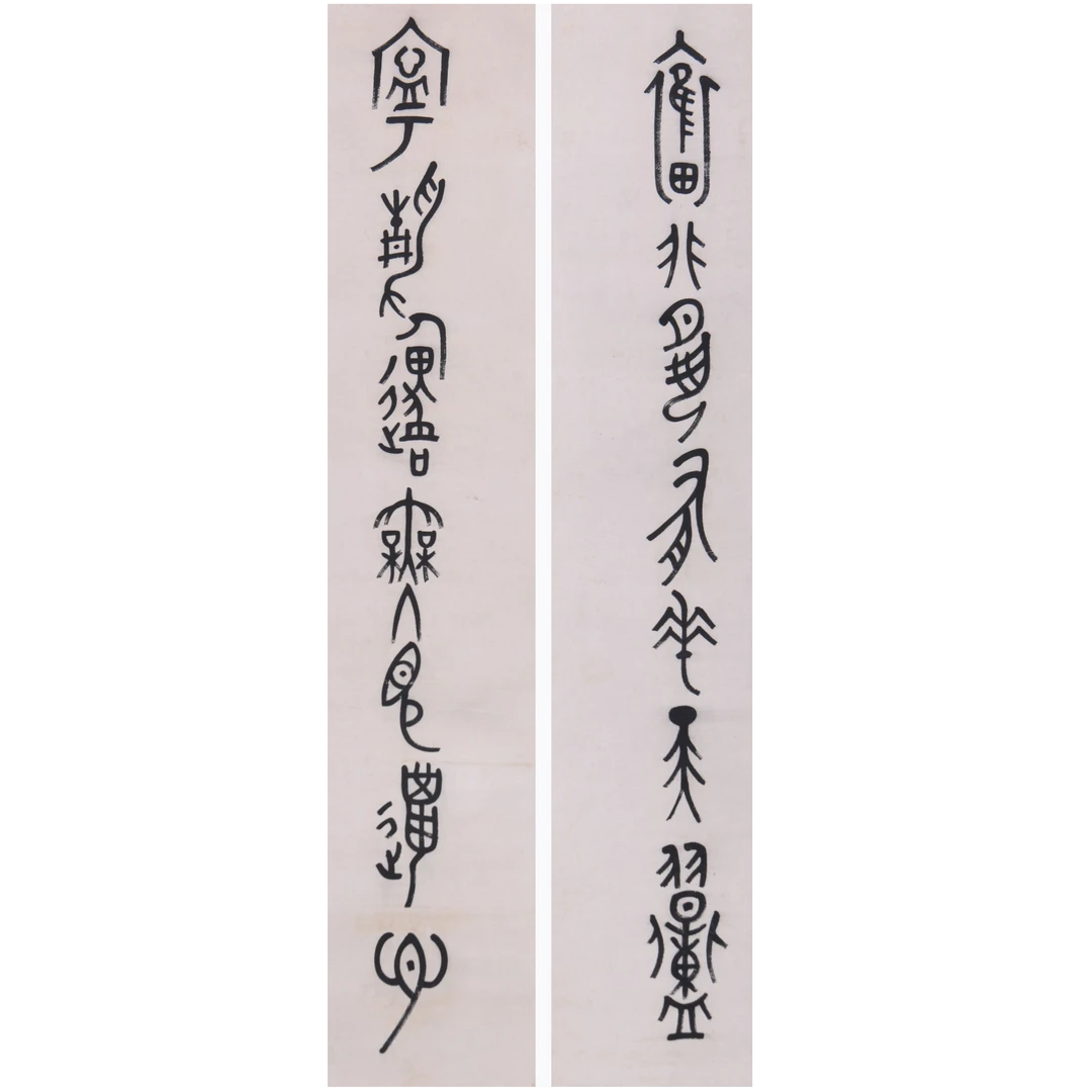 LOT.3238 《书法对联》135*34*2cm 纸本水墨立轴