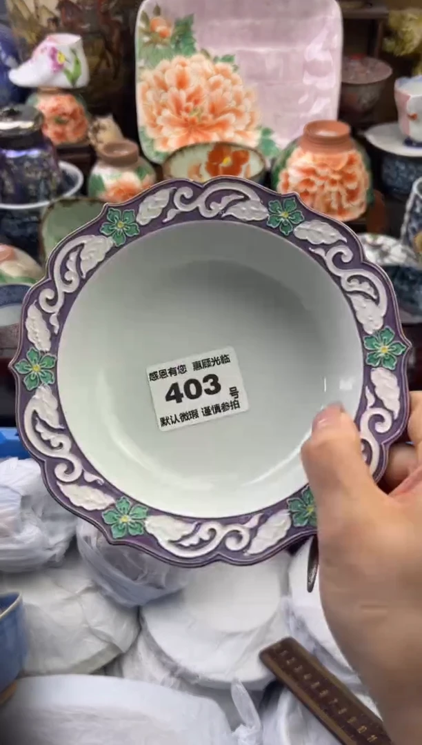 【闪购商品】瓷片403号六六工艺品瓷器有飞皮