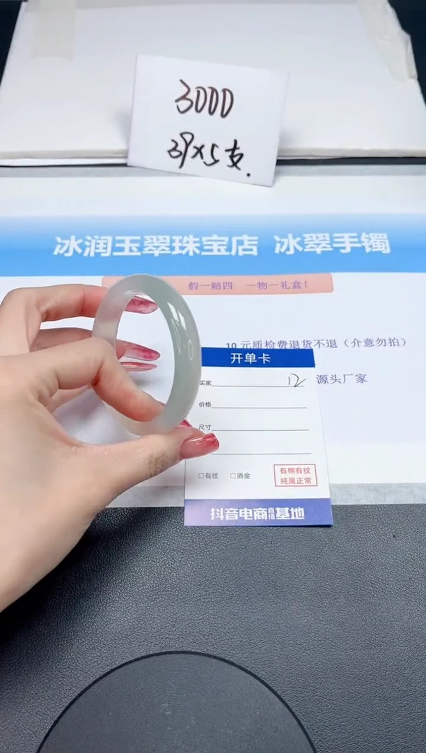 【闪购商品】石英质玉手镯未镶嵌12-54.2