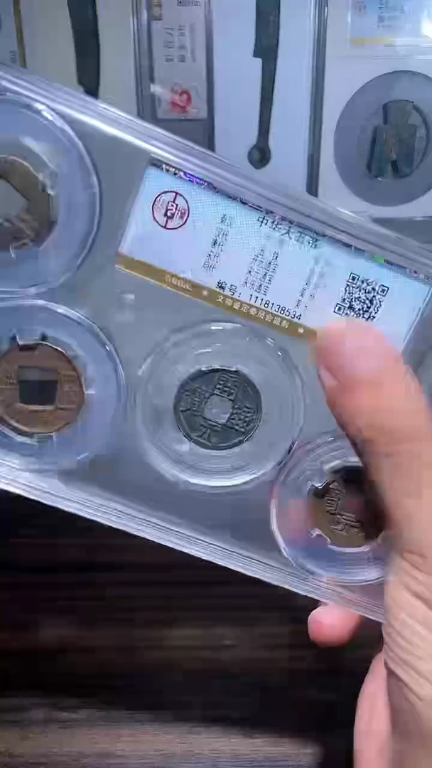 铜历代 中华大五帝一套