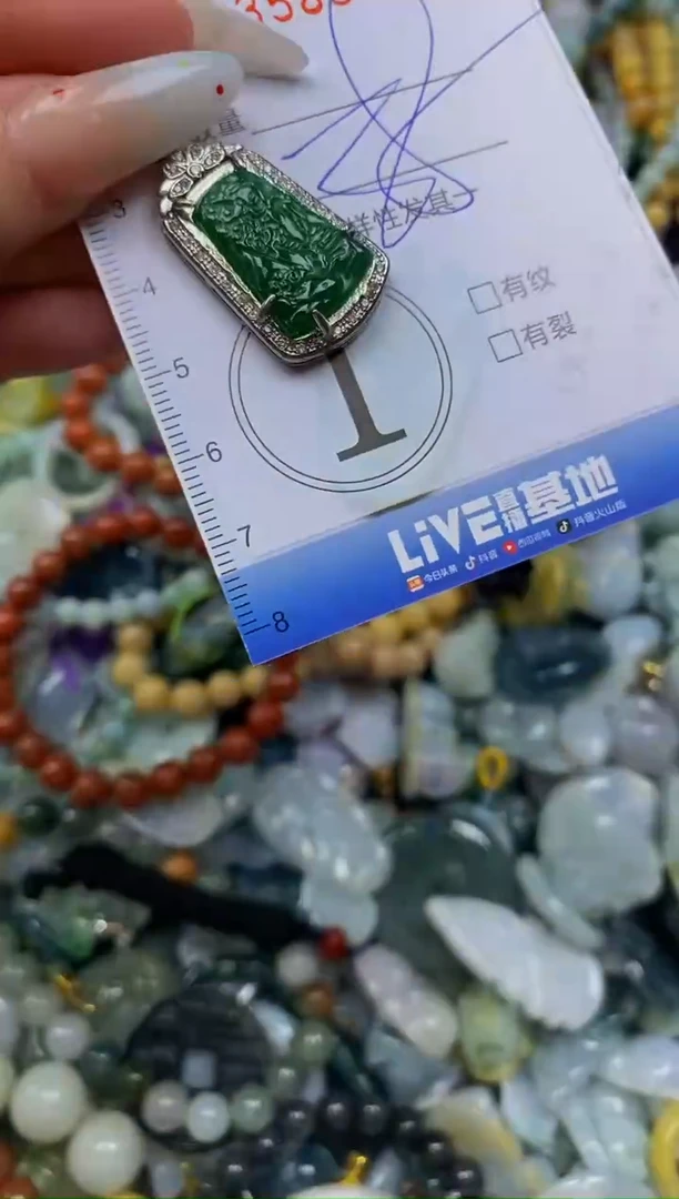 颈饰未镶嵌翡翠闪购0358085