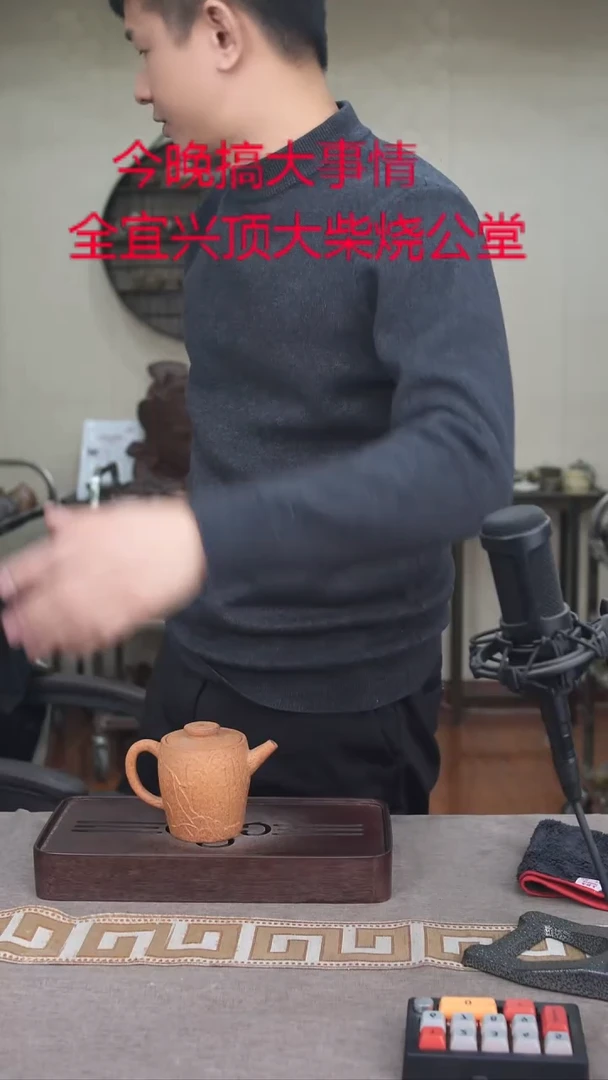 茶壶紫砂宜興紫砂柴燒