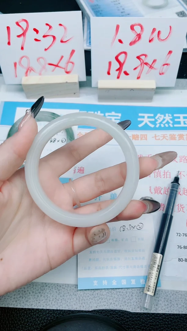 【闪购商品】石英质玉手镯未镶嵌211-60.5