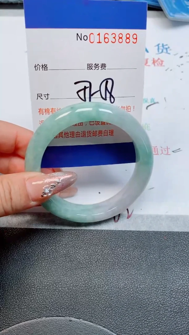 未镶嵌手镯翡翠缅甸翡翠手镯163889