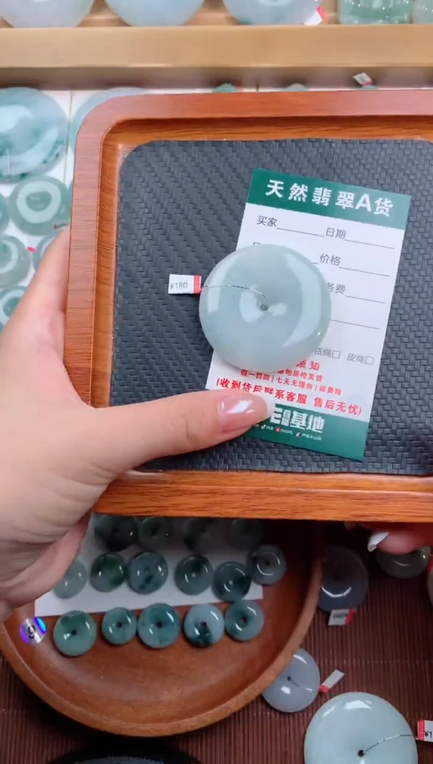 颈饰未镶嵌翡翠天然翡翠平安扣吊坠