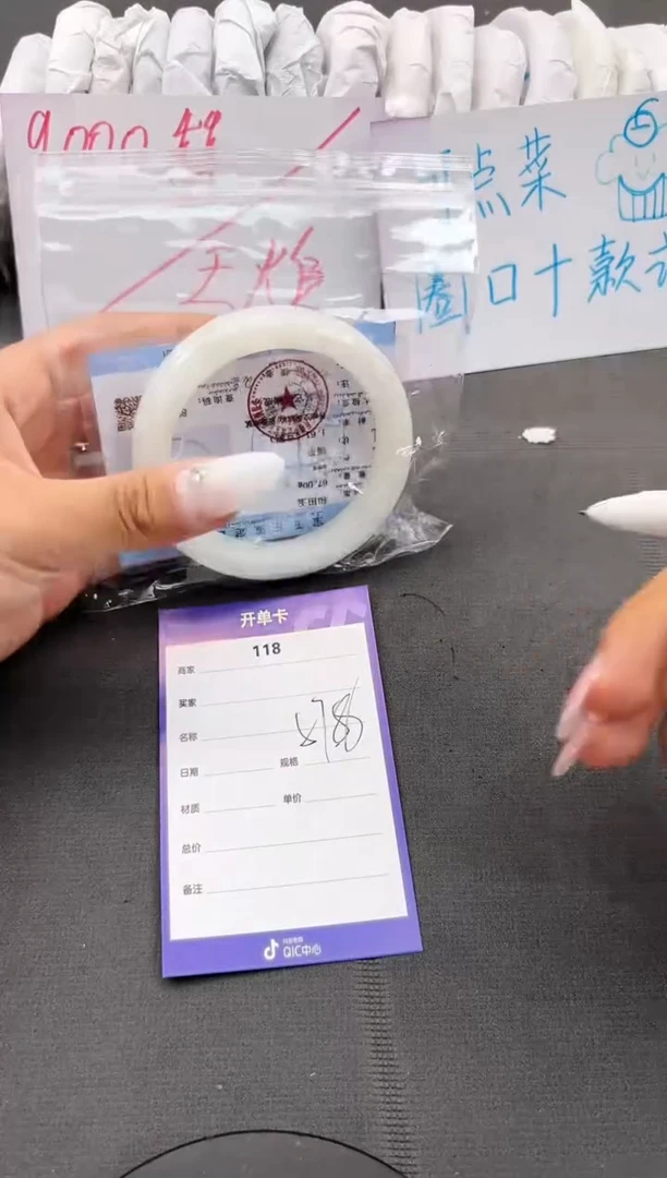 和田玉（白玉）手镯未镶嵌118