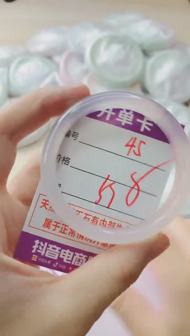 玛瑙/玉髓手镯未镶嵌45