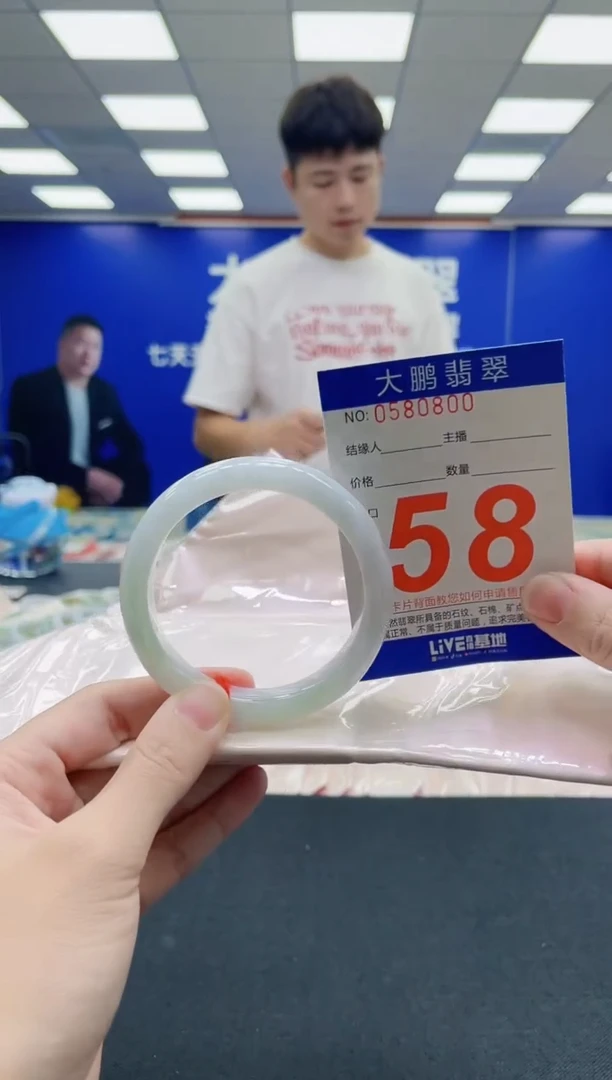 未镶嵌手镯翡翠AAAAAAAAA
