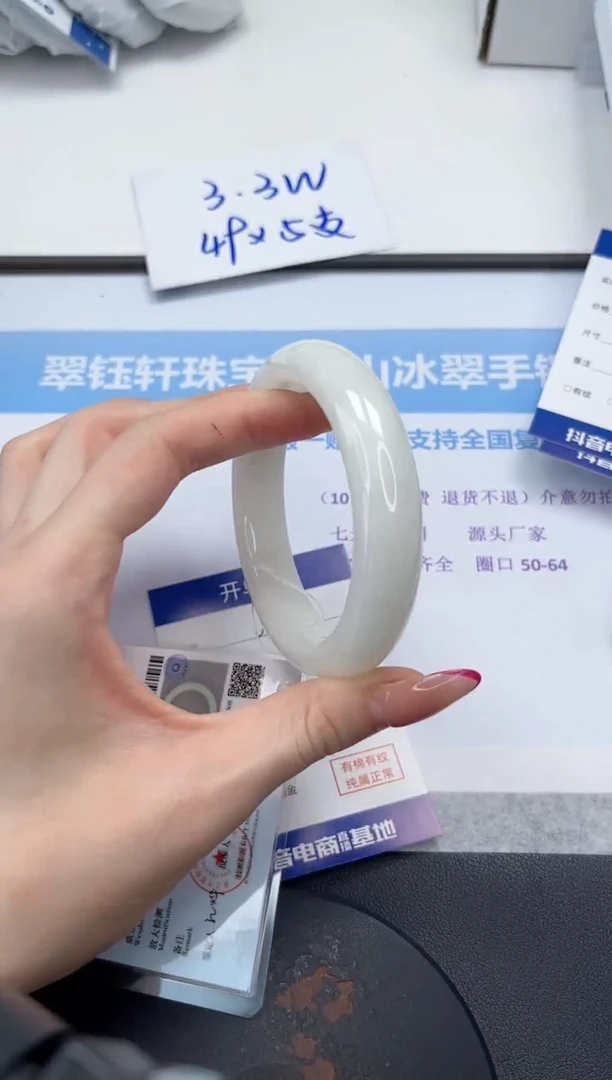 未镶嵌手镯和田玉V197-60.7