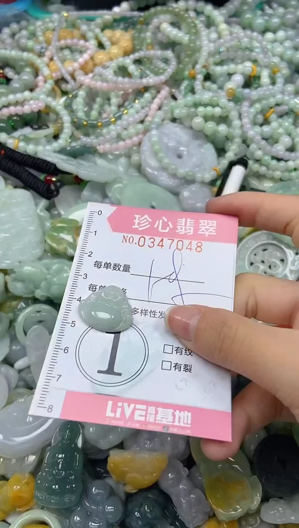 颈饰未镶嵌翡翠闪购0347048