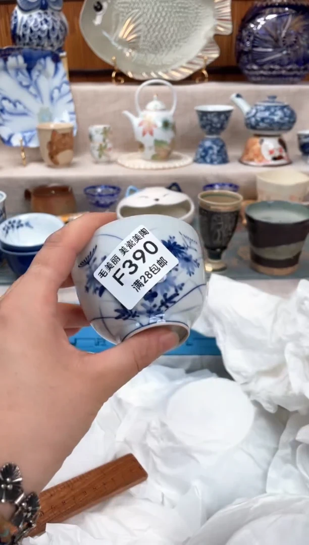 瓷片潘**?390F盘子 碗 杯子 默认微瑕