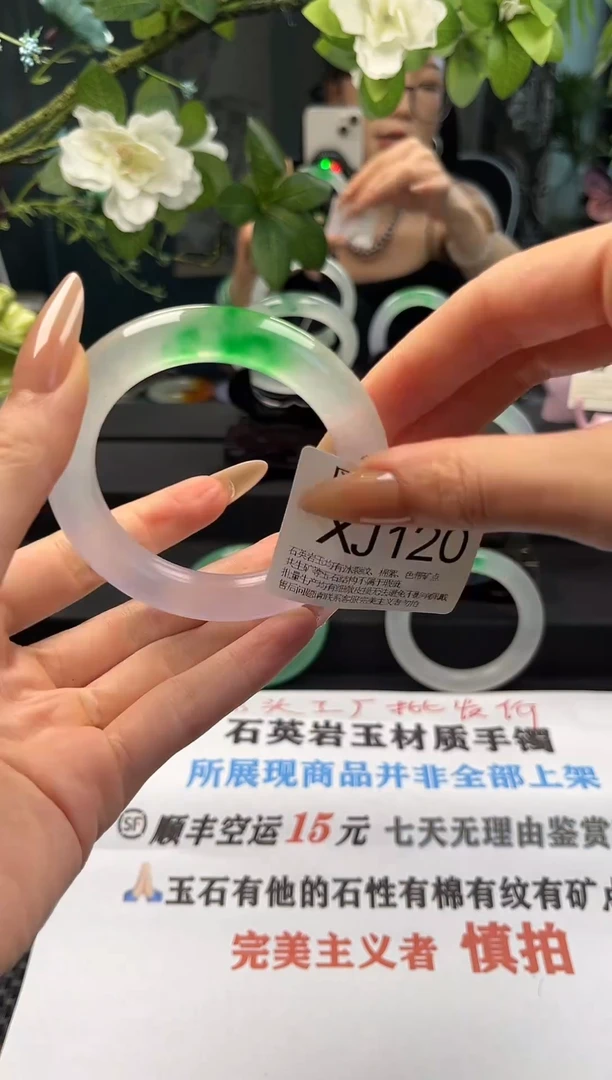 ?****玑文玩闪购链接,以截图为准XJ120