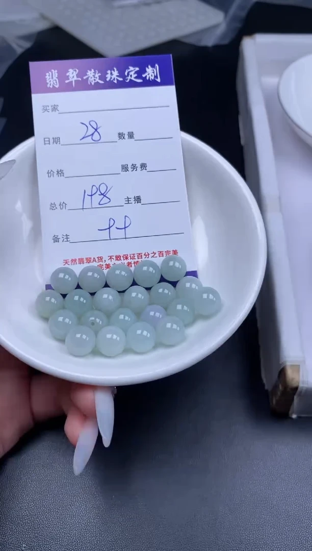 颈饰未镶嵌翡翠翡翠散珠批发DIY