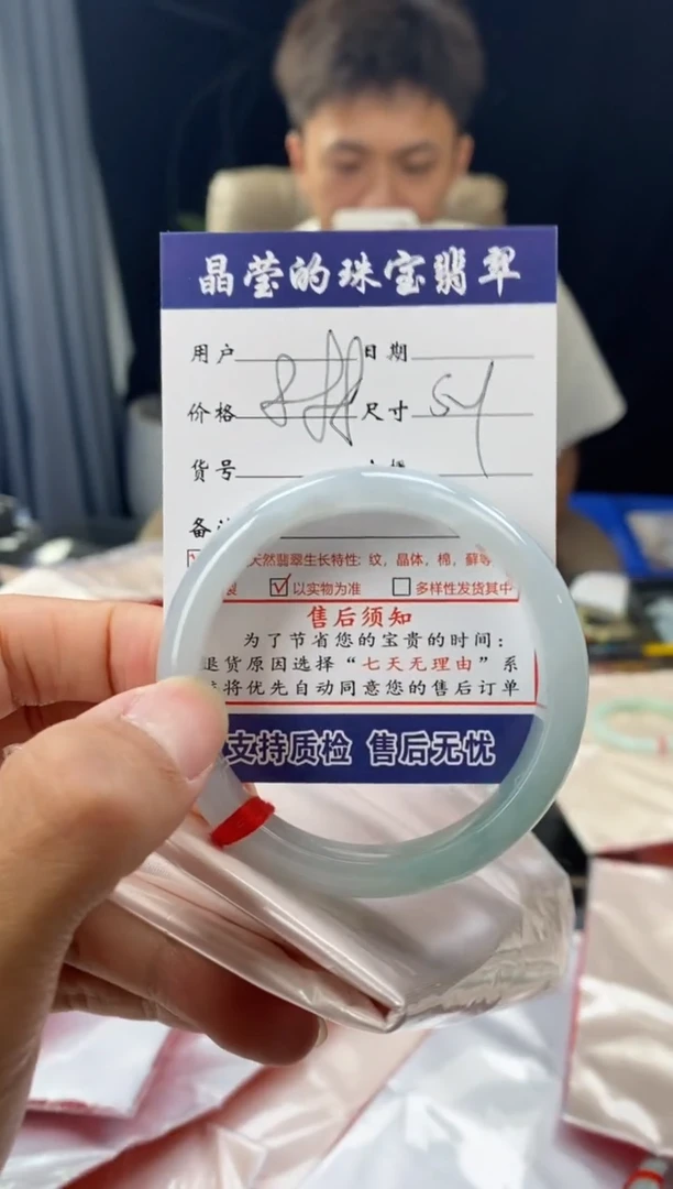 未镶嵌手镯翡翠有纹裂瑕疵已告知0584530056