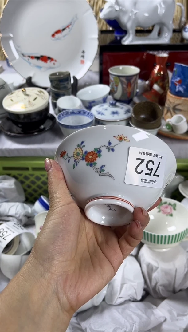 【闪购商品】碟               752
