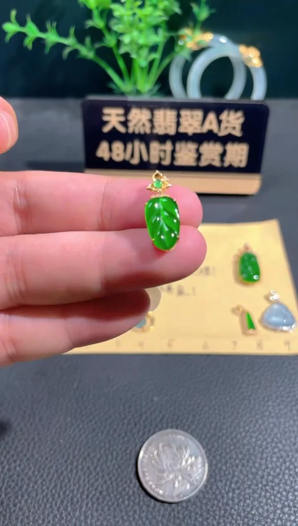 翡翠18K金镶嵌颈饰翡翠