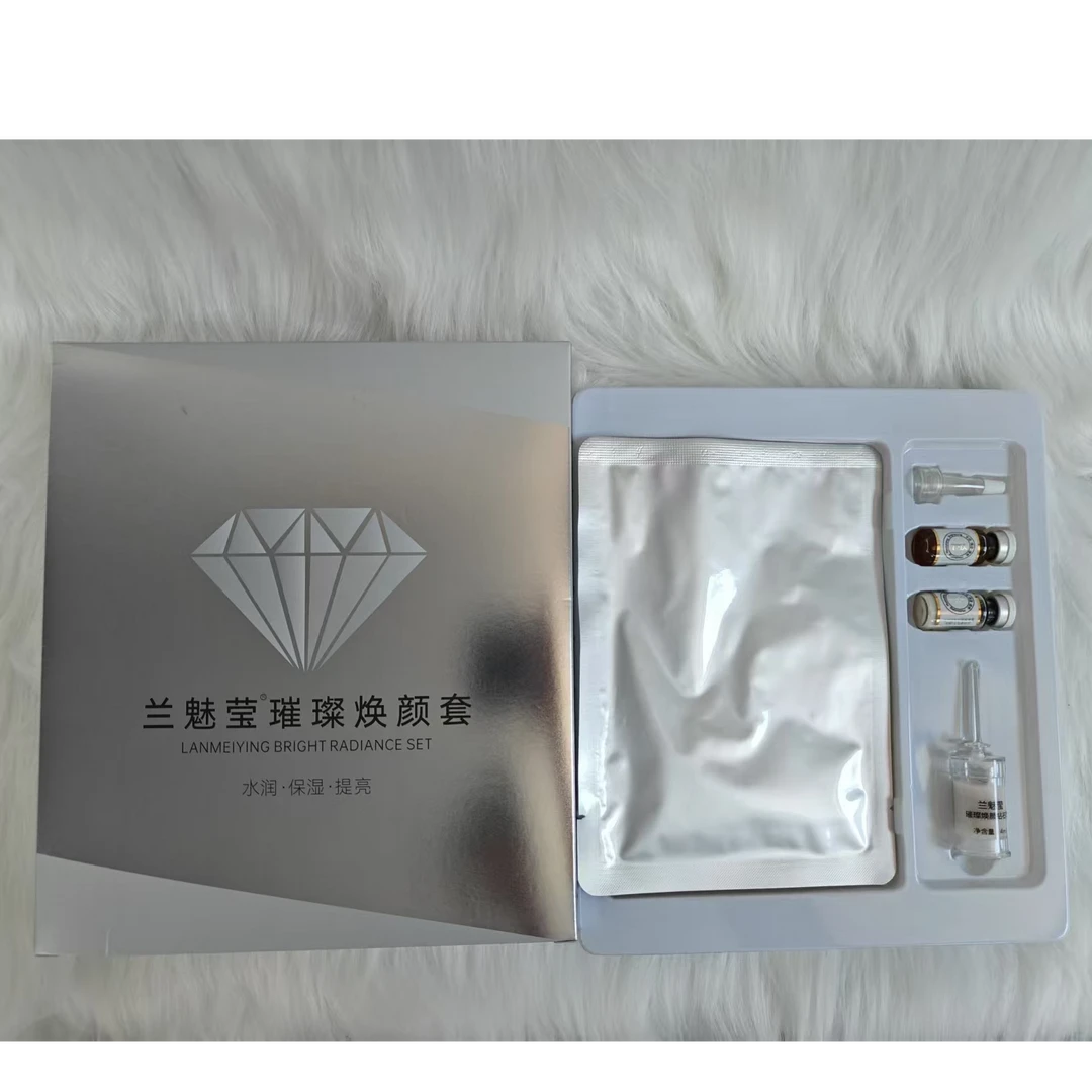 兰魅莹璀璨焕颜套-水润.保湿.提亮