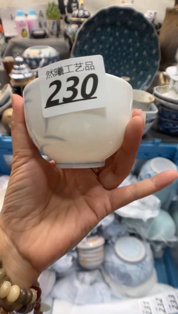 瓷片蒸****王230