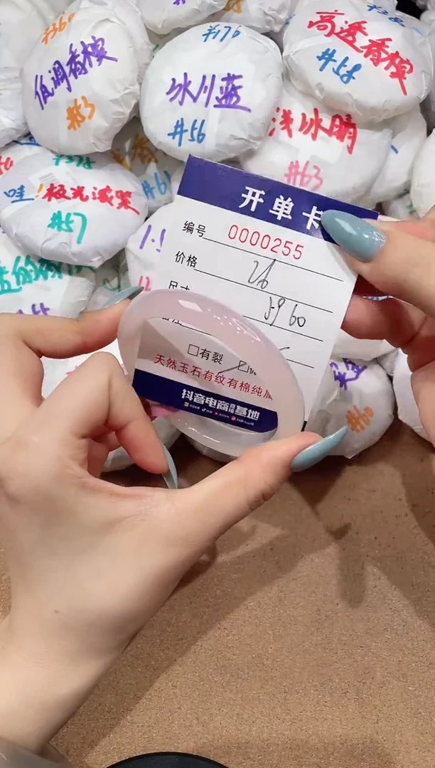 【闪购商品】玛瑙/玉髓手镯未镶嵌255