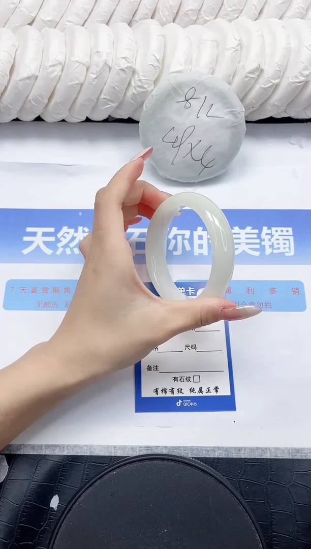 未镶嵌手镯和田玉135-57.5