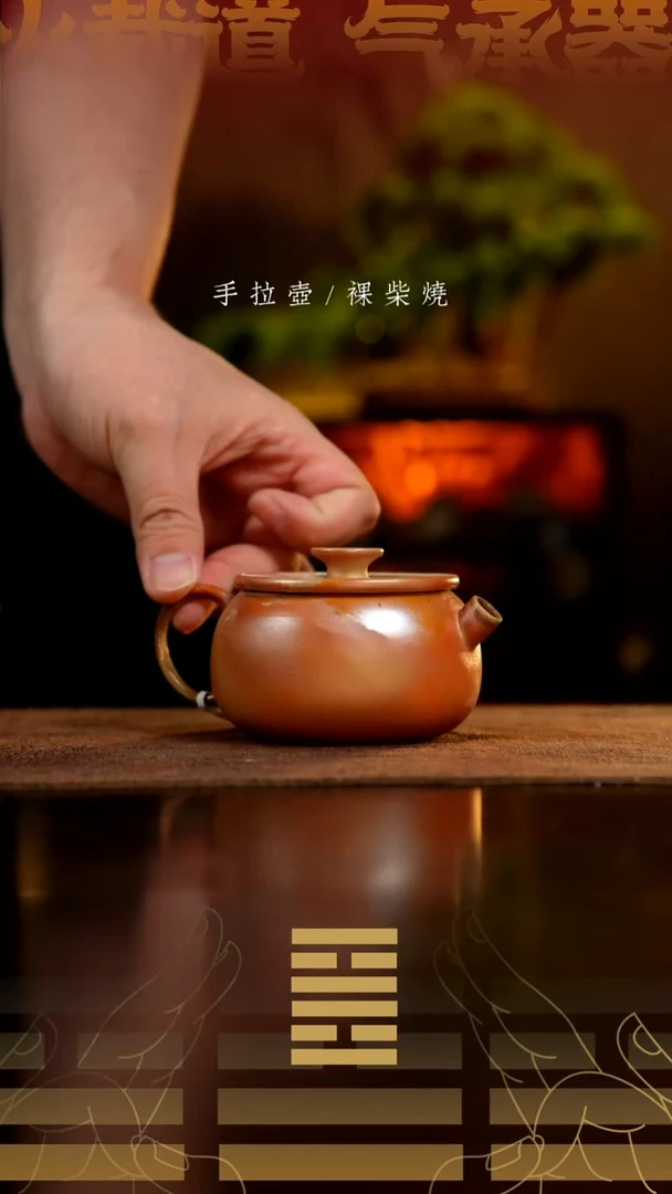 875平轮壶