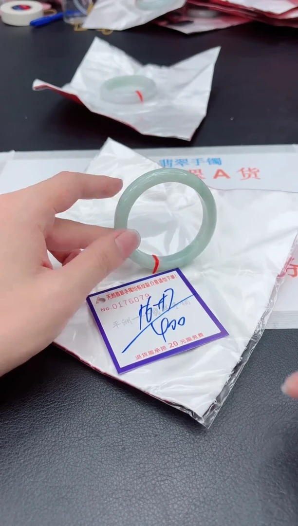 未镶嵌手镯翡翠1