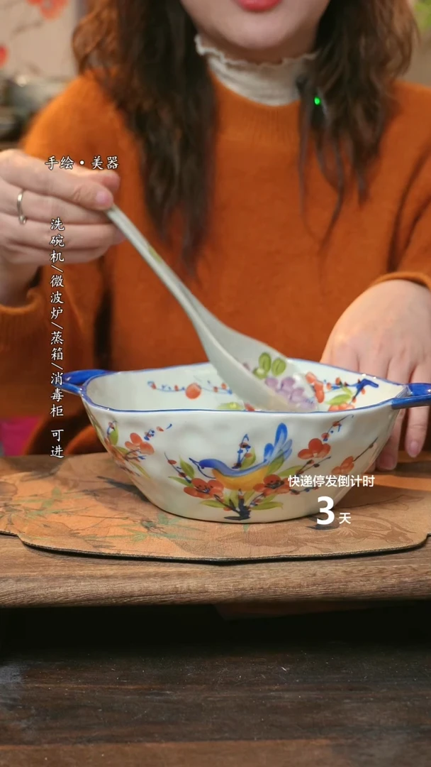【闪购商品】碗福利1只  高温釉下彩手工手绘
