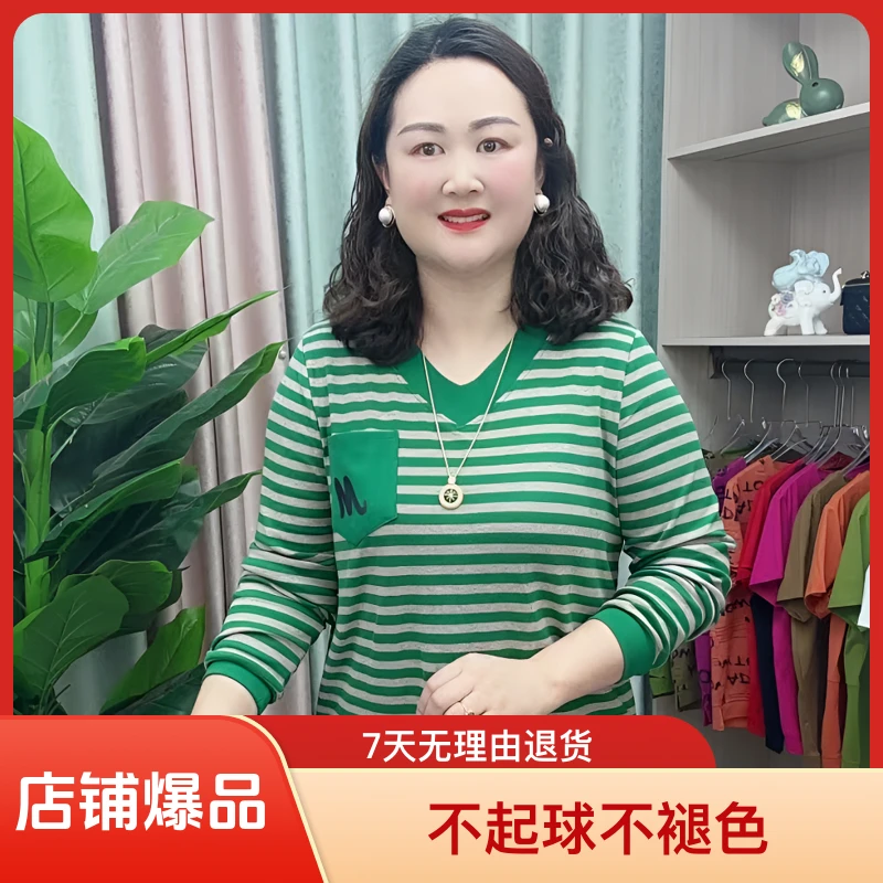 女款2025春季新款时尚百搭减龄宽松显瘦条纹刺绣鸡心领口袋卫衣