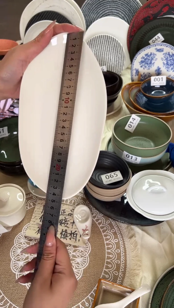 新骨瓷085瑕疵 暖白兰卡斯特  10寸 花型椭圆盘