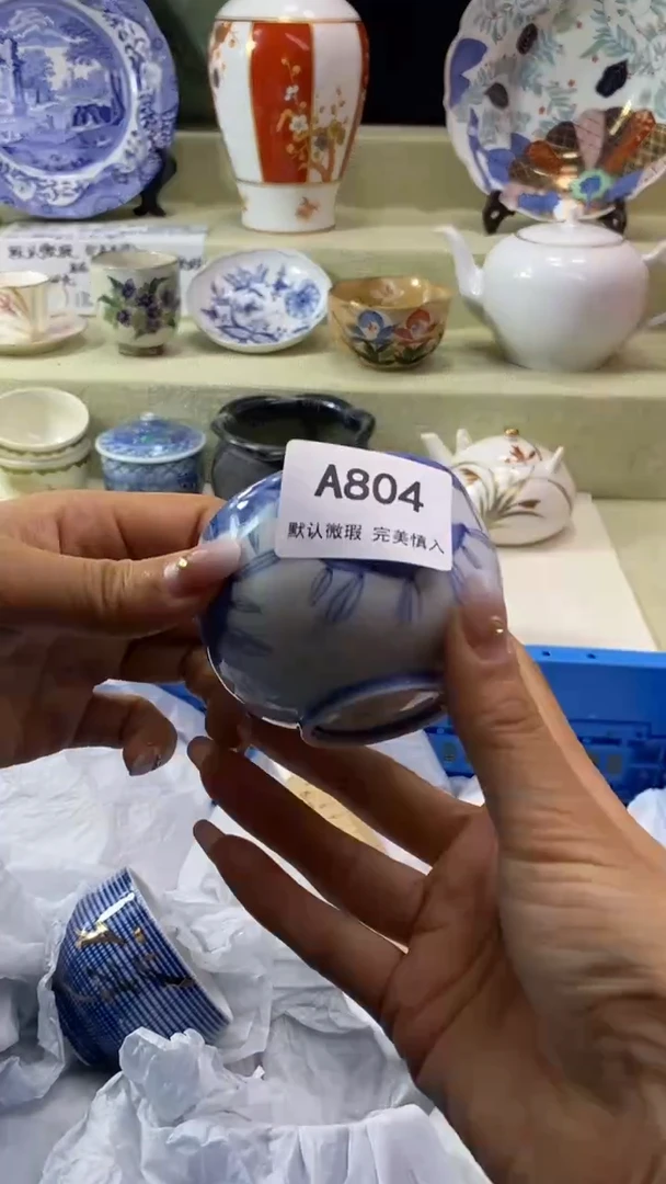 件澜*瓷片 默认微瑕 完美慎入804