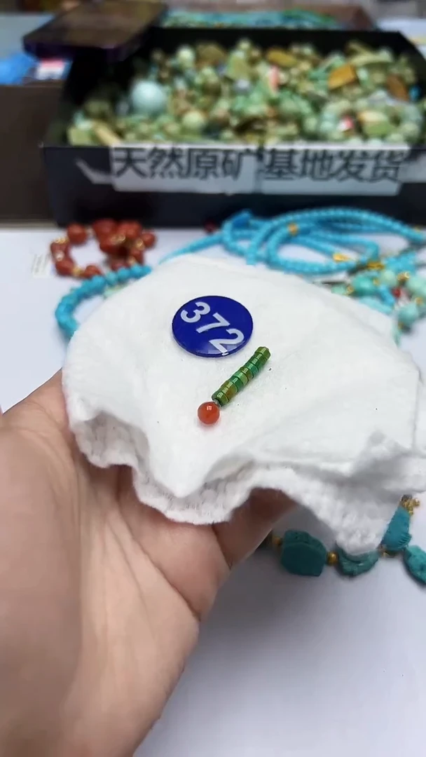 玛瑙/玉髓珠子未镶嵌372