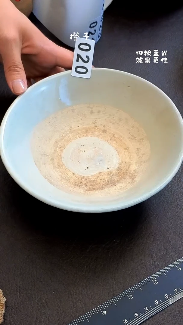 浪漂漂亮亮的瓷器编号020