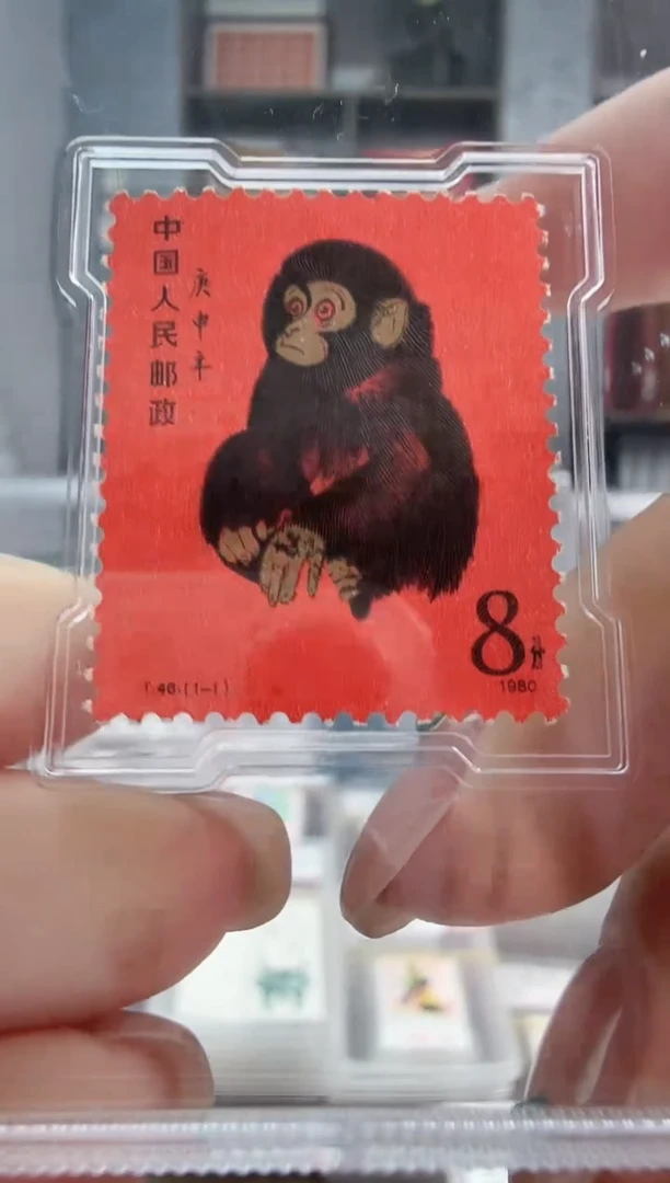 T46 一轮生肖猴
