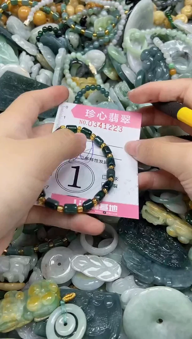 颈饰未镶嵌翡翠闪购0341223多样性发其一