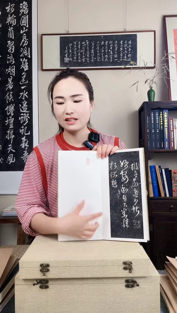 拓片用纸其他拓片