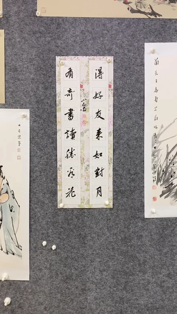 书法刘小金书法作品