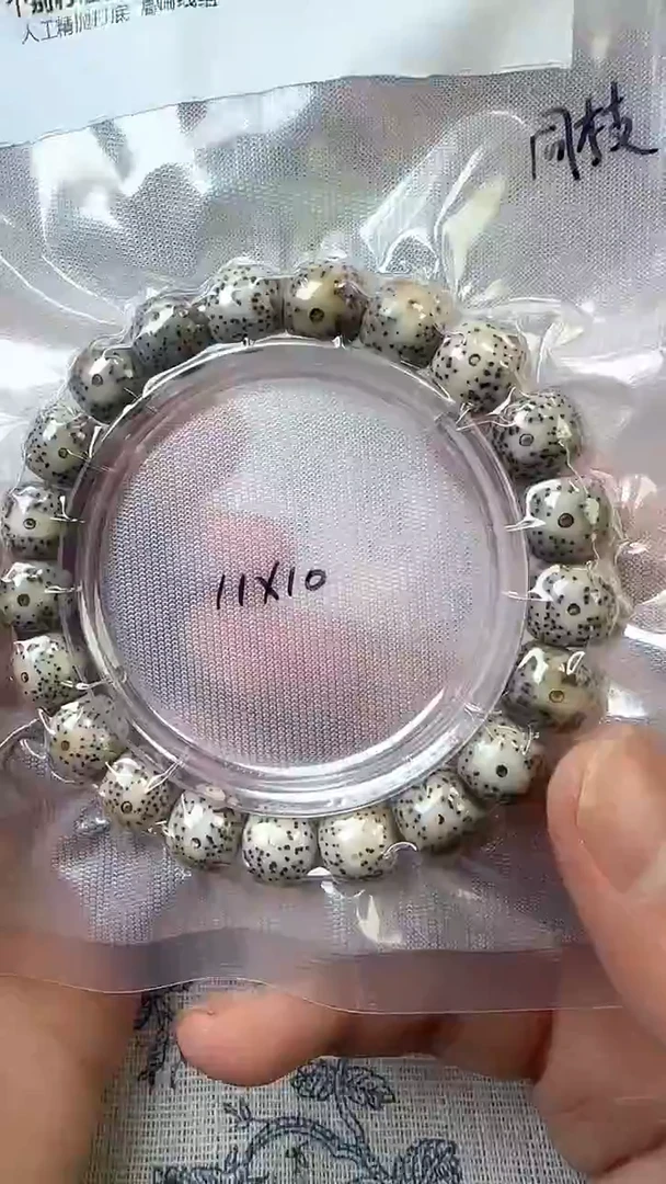 手串星月菩提35石玉料糯冰单圈11×10高透精工福利