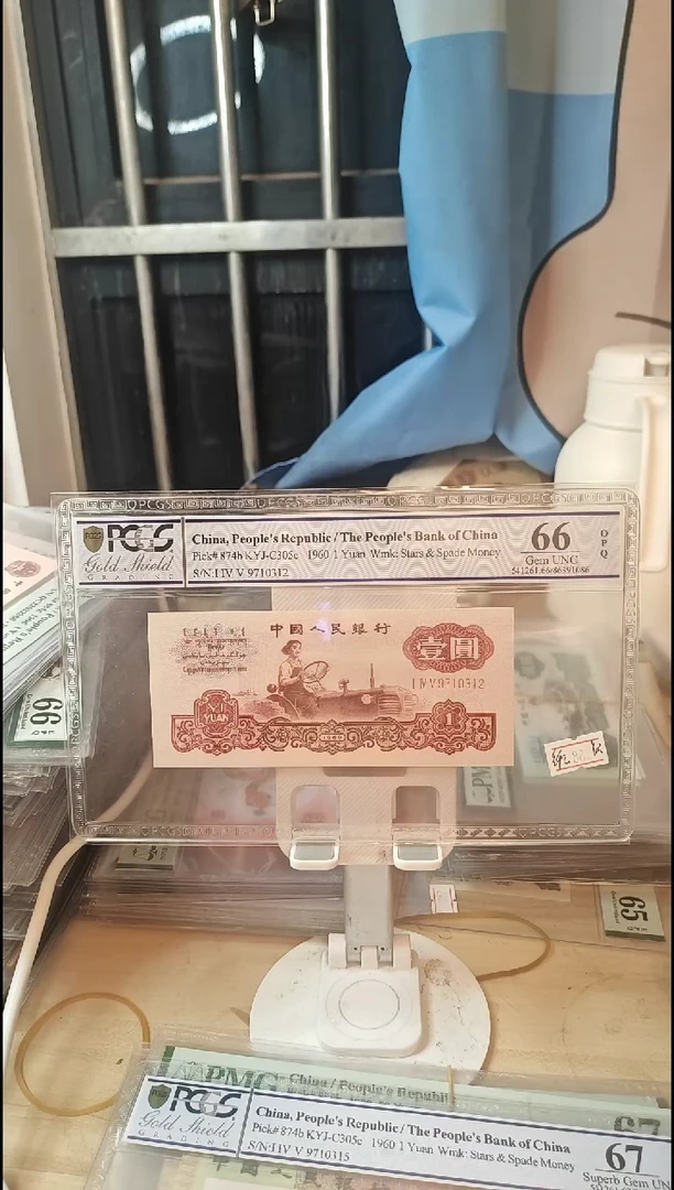 钛白纤云古币拖拉机66分无41！！！
