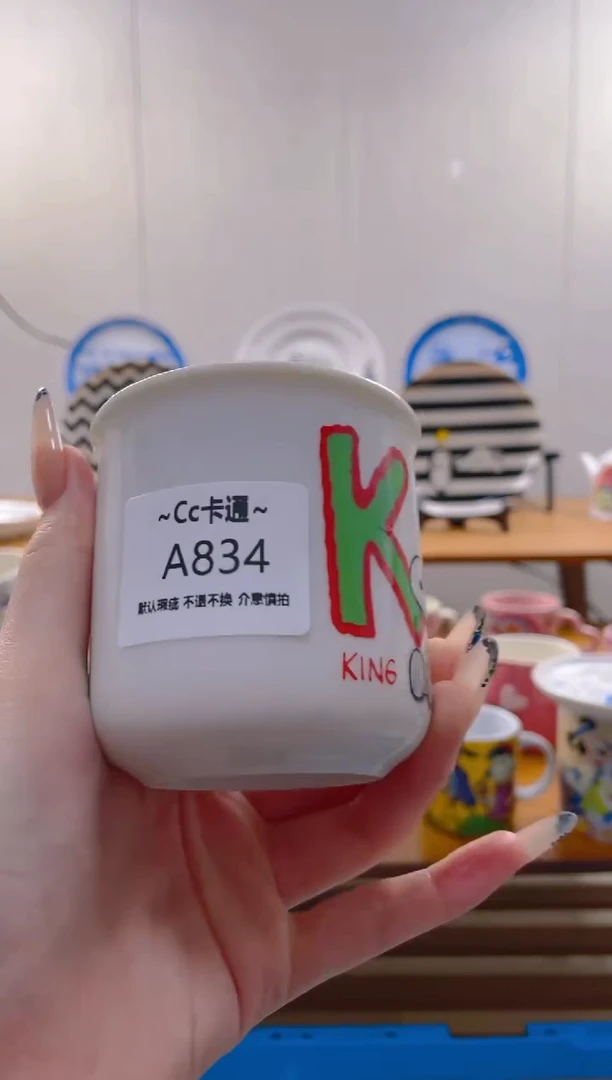 【闪购商品】瓷片A834满20包邮发货海外瓷器默认瑕疵