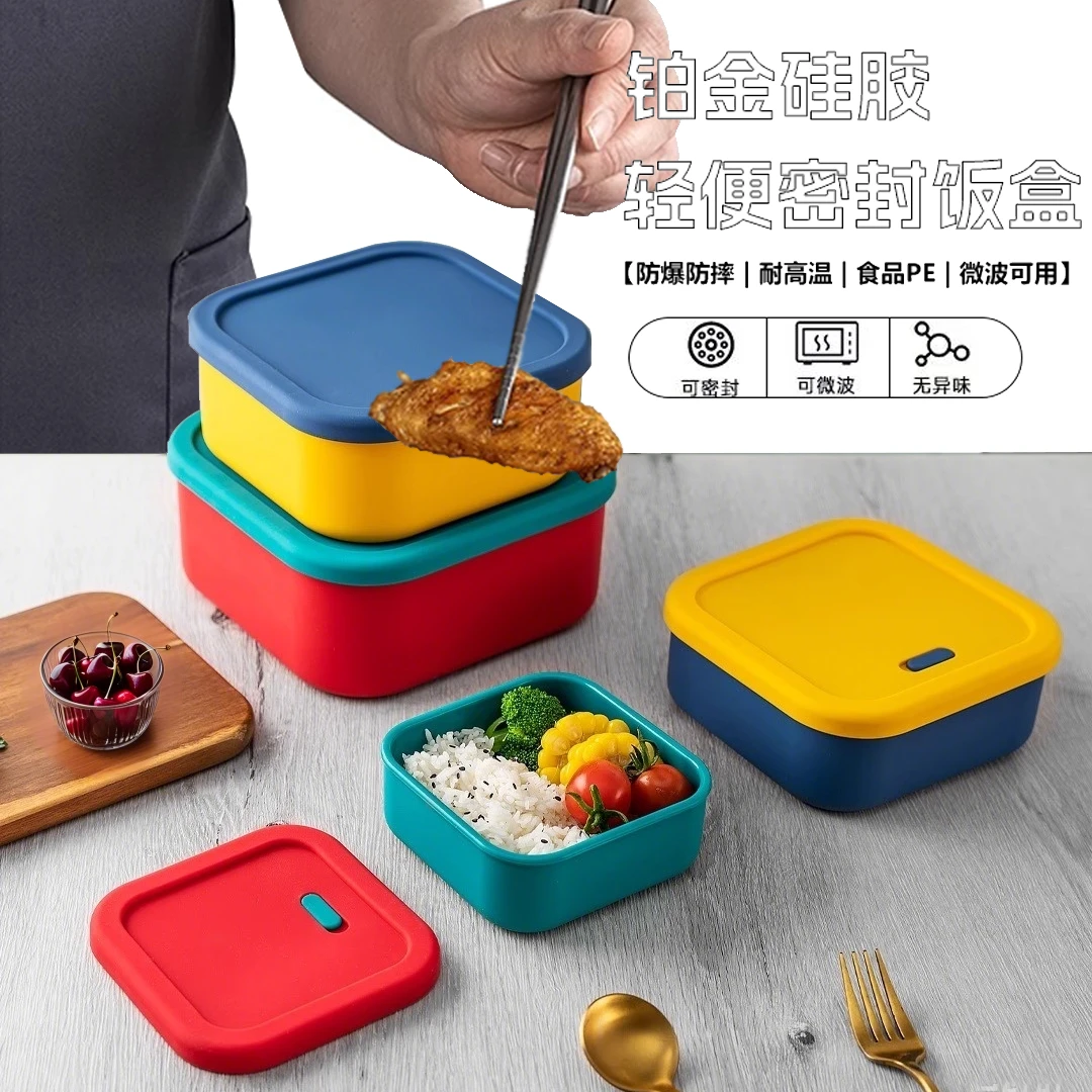 念厨彩虹系列正方形硅胶饭盒上班族微波炉专用餐盒套装分格食品级