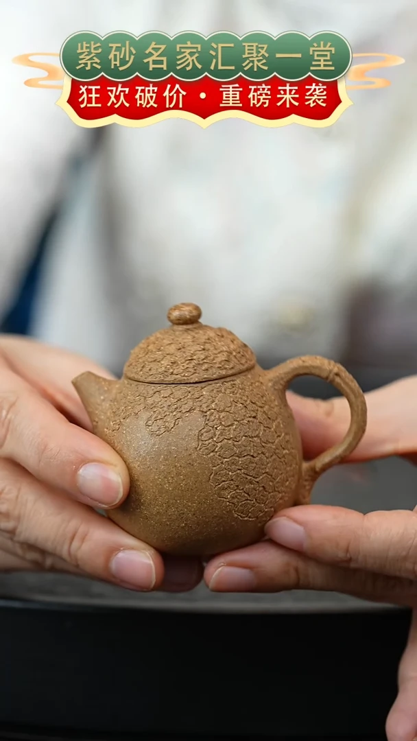 茶壶紫砂宜兴紫砂