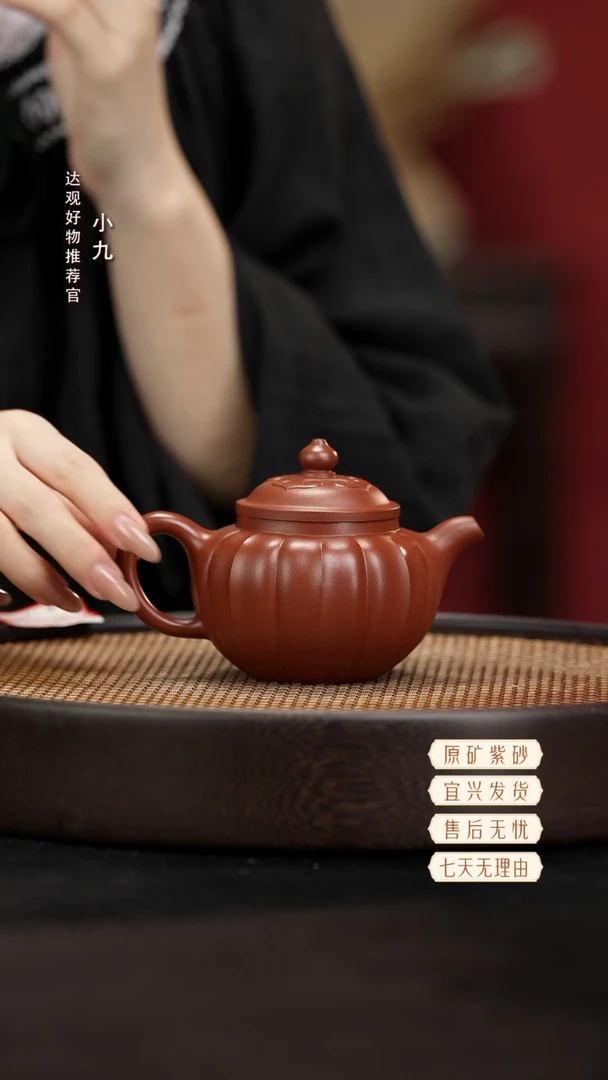 九DG172张成筋纹莲子红皮龙240