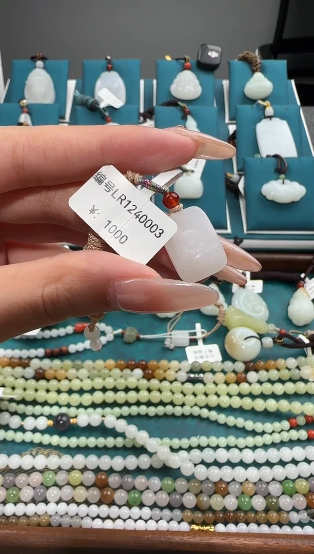 颈饰未镶嵌和田玉LR