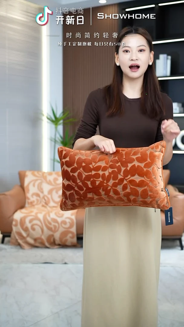 四叶草橘色腰枕30X50带芯