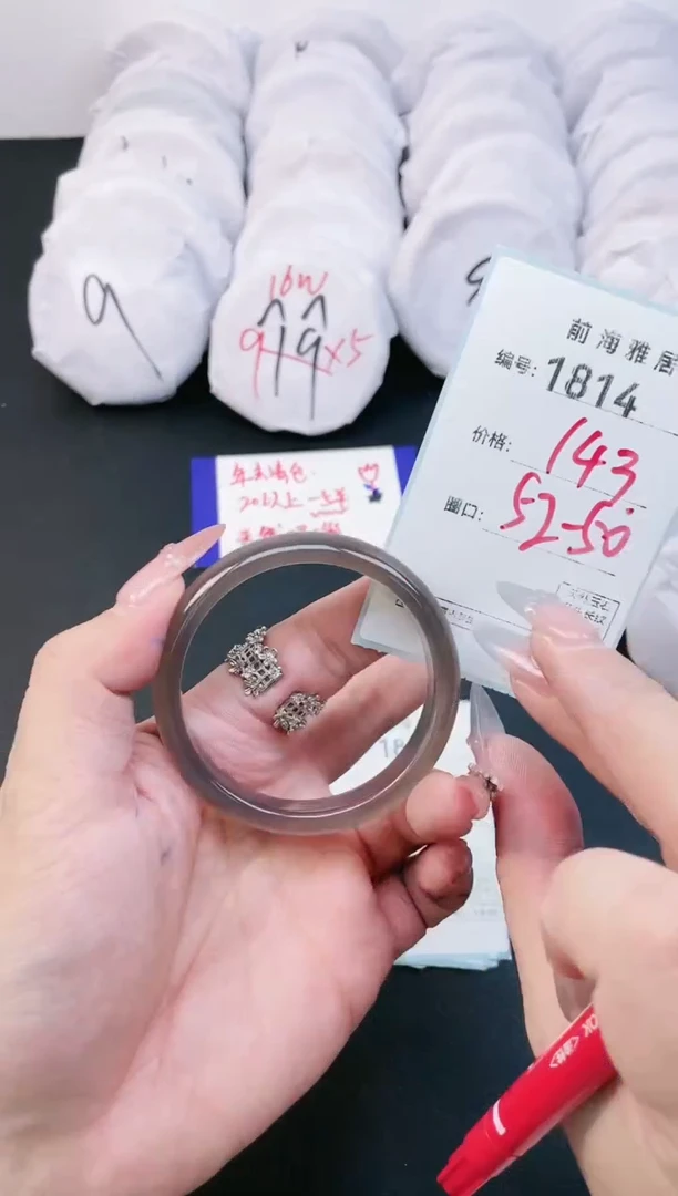 【闪购商品】玛瑙/玉髓手镯未镶嵌1814
