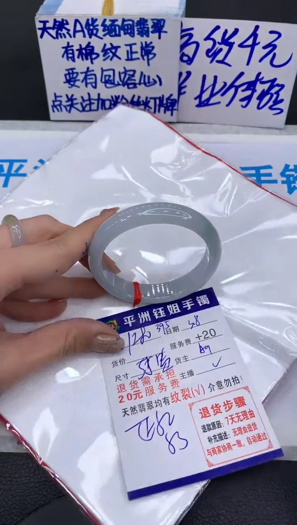 【闪购商品】翡翠手镯未镶嵌111111111