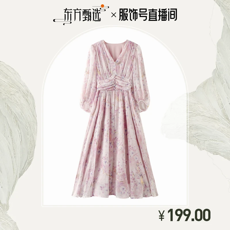 【Basic House/百家好】夏季收腰温柔小清新碎花连衣裙B0694B53132