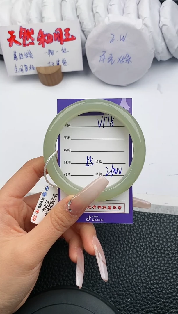 【闪购商品】和田玉手镯未镶嵌175微色差T4